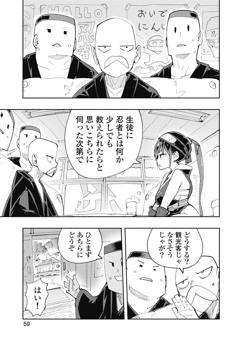 หน้า 61
