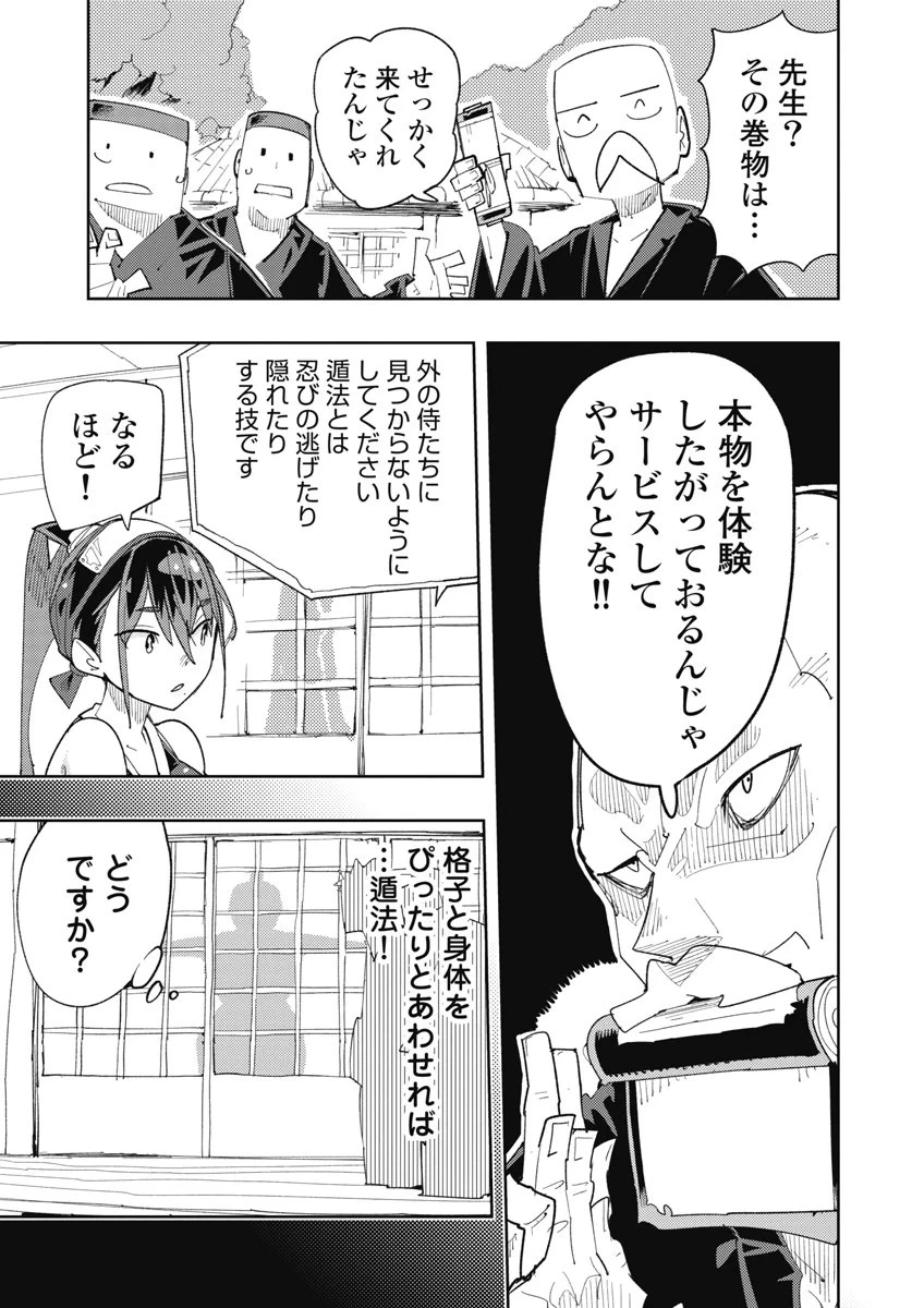 หน้า 63