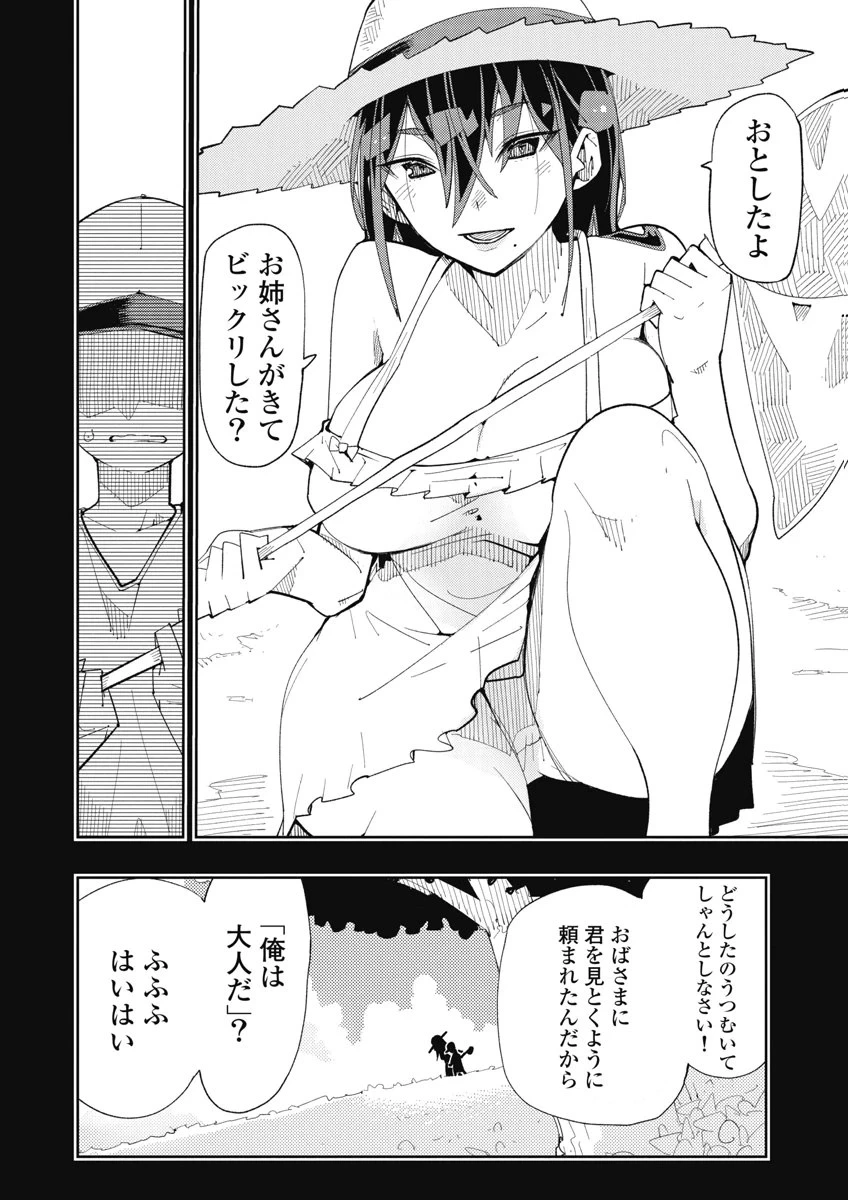 หน้า 76