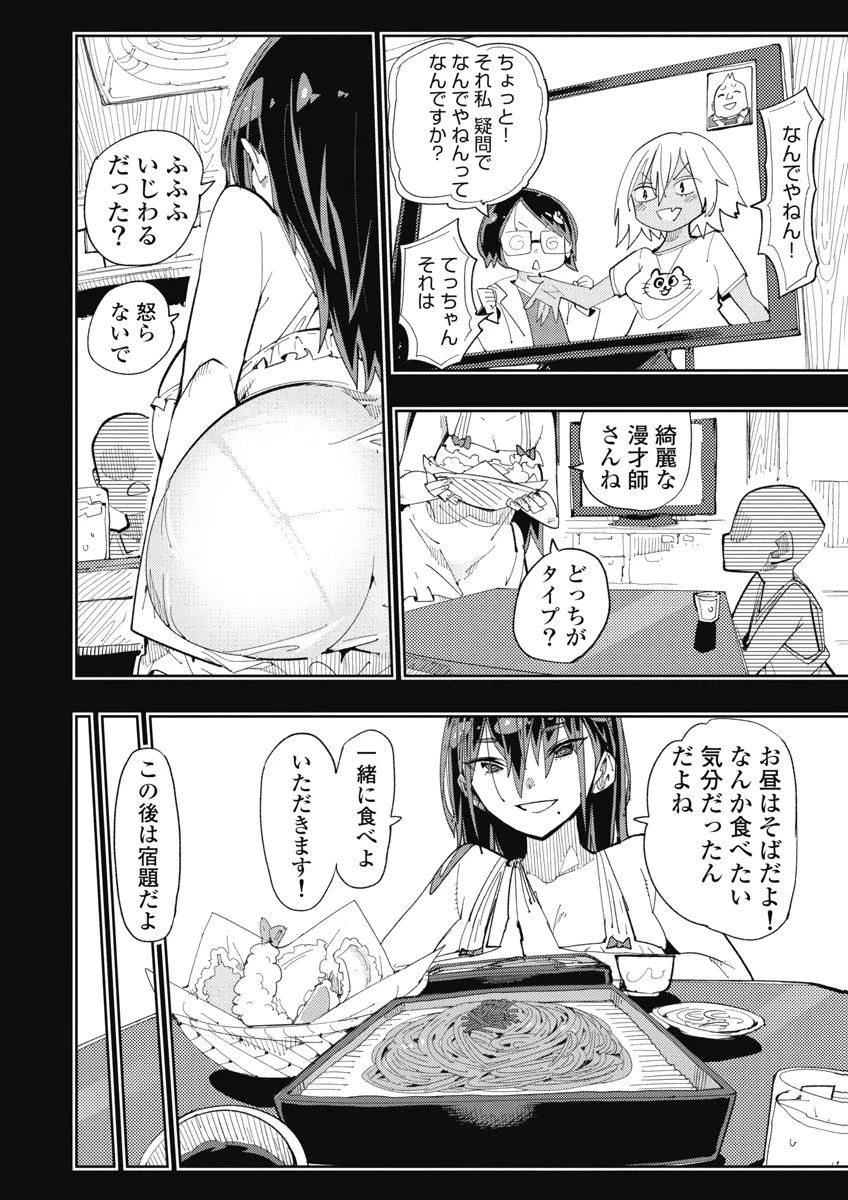 หน้า 78