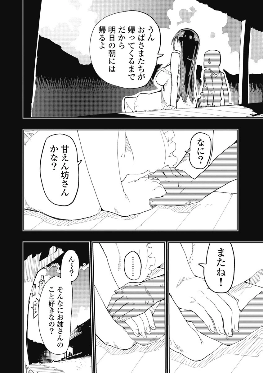หน้า 82