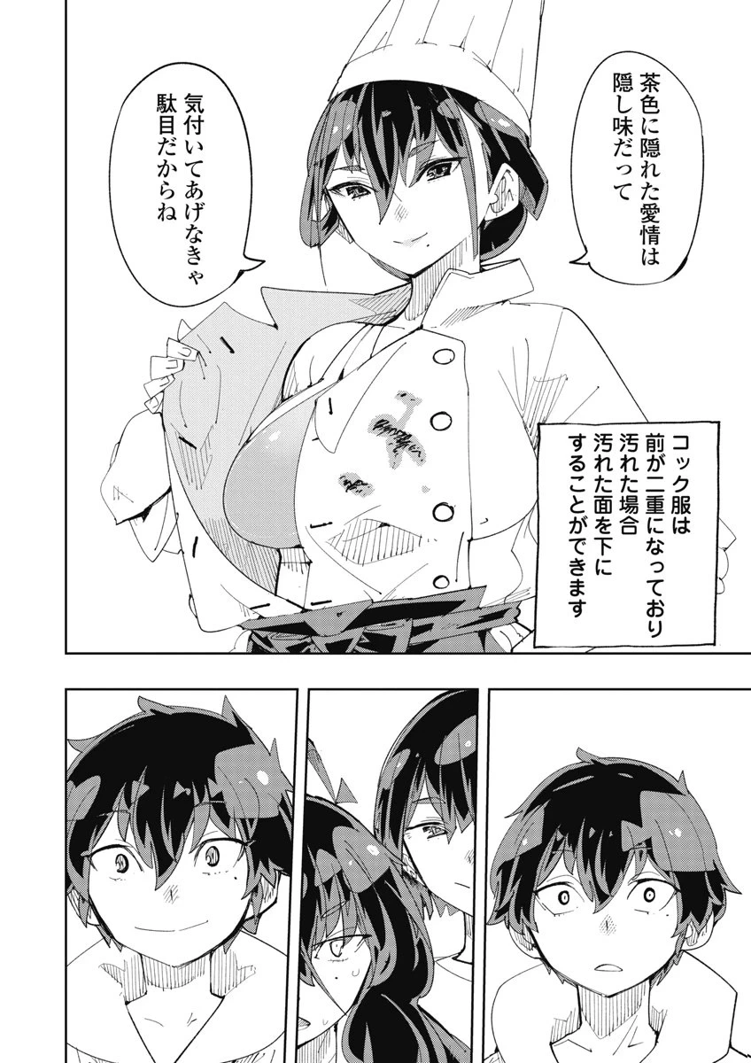 หน้า 104