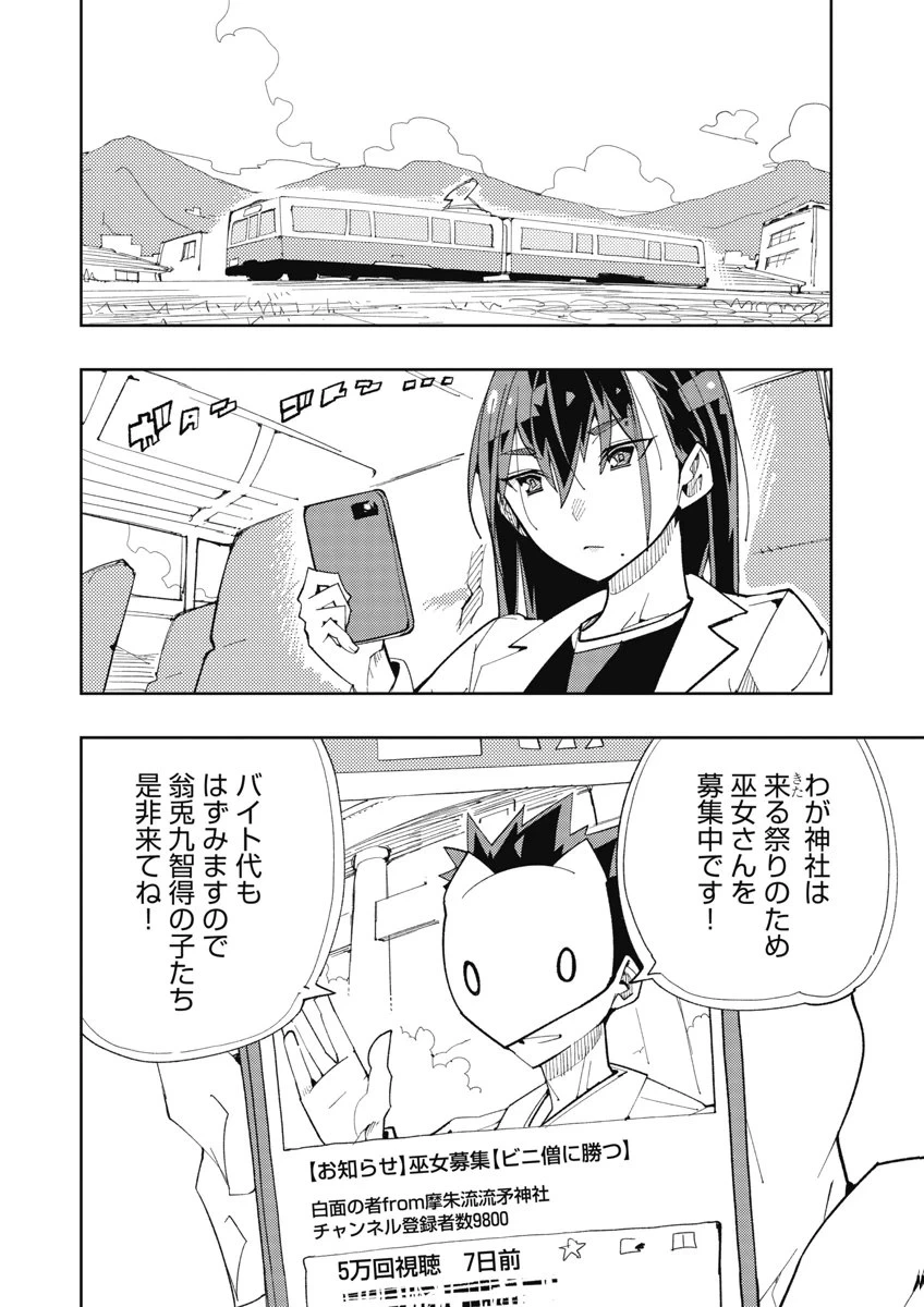 หน้า 110
