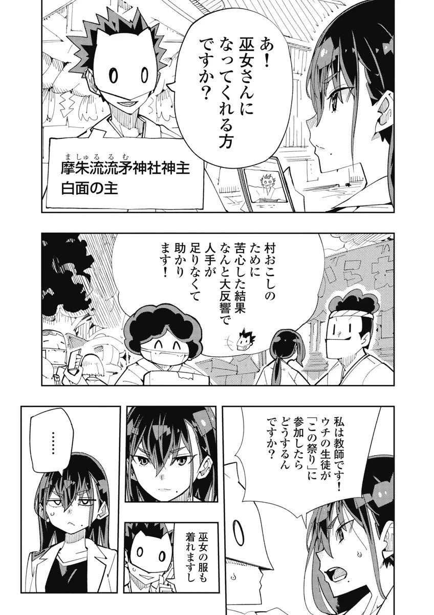 หน้า 111