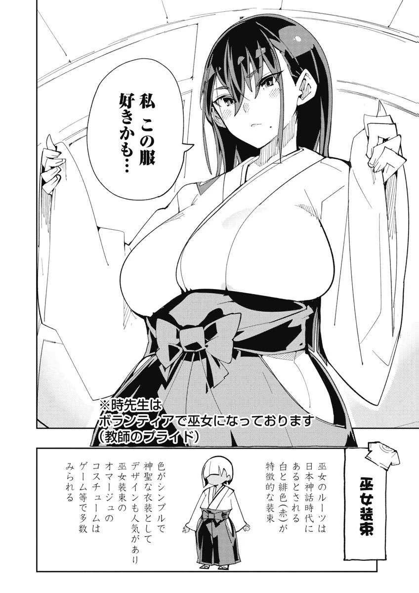 หน้า 112