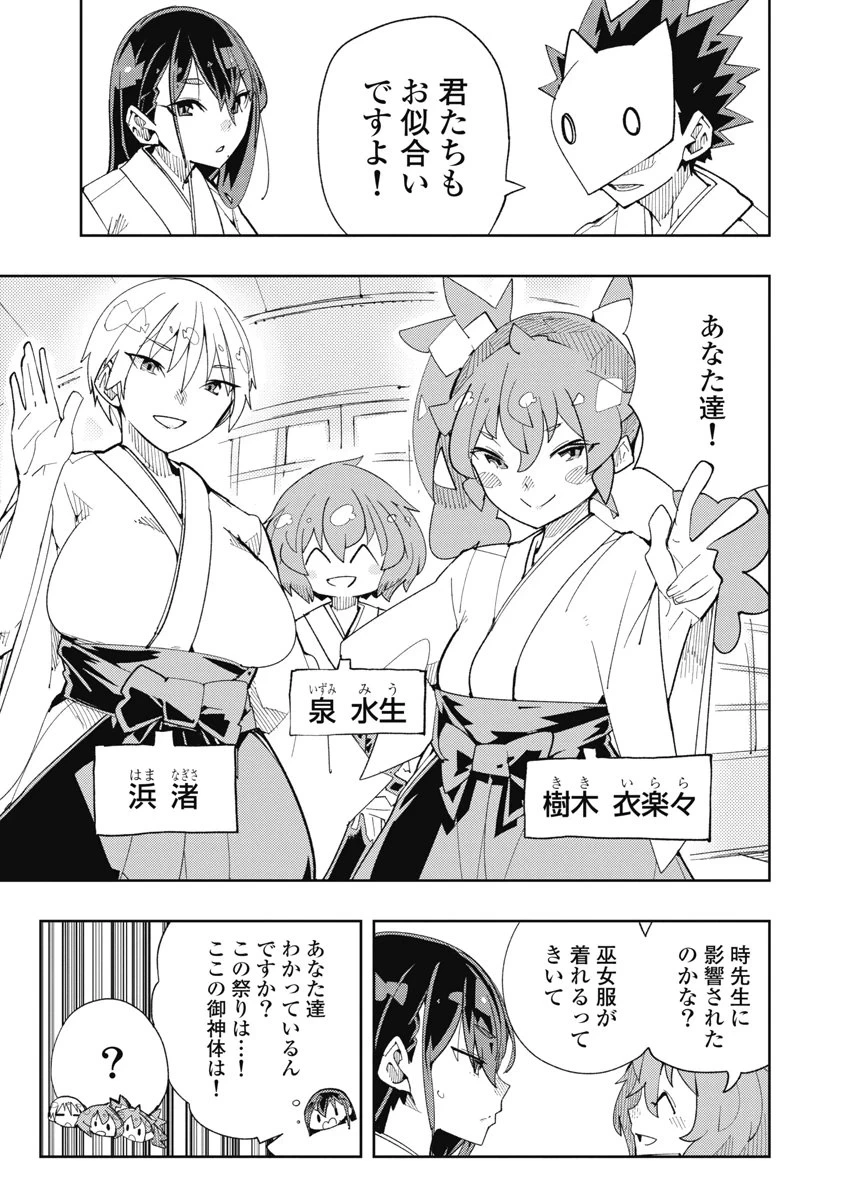 หน้า 113