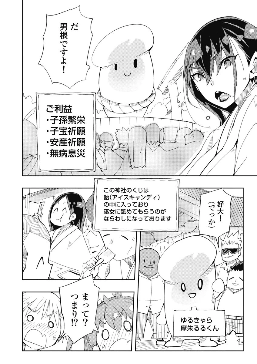 หน้า 114
