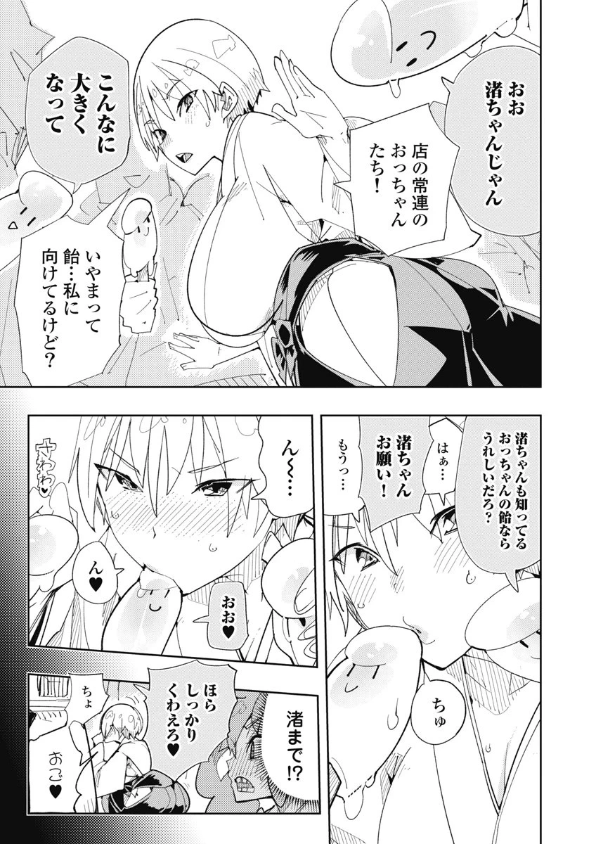 หน้า 119
