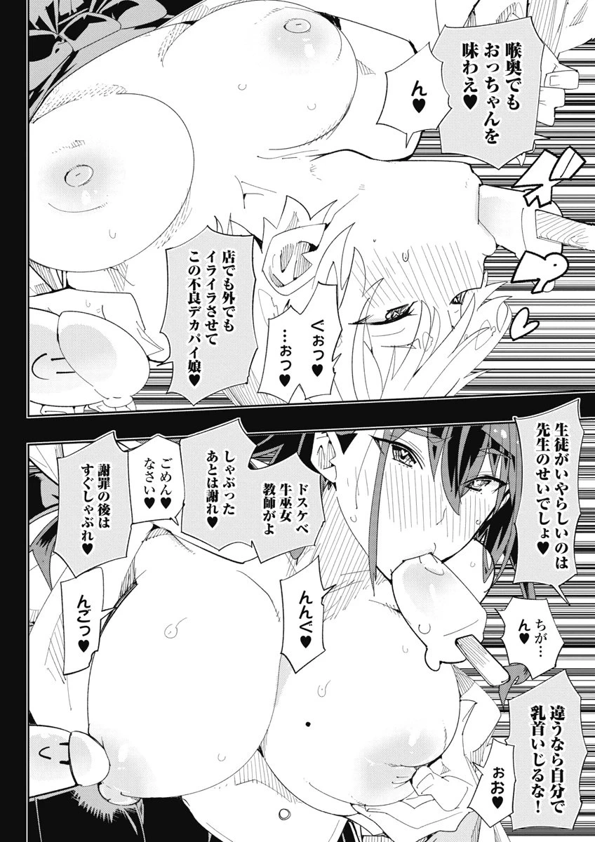 หน้า 122