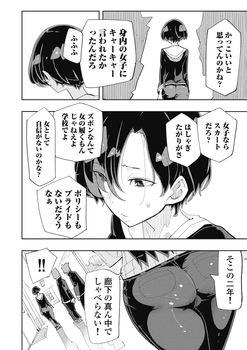 หน้า 132