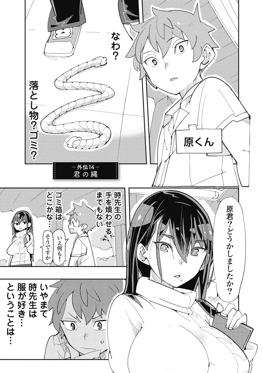 หน้า 151
