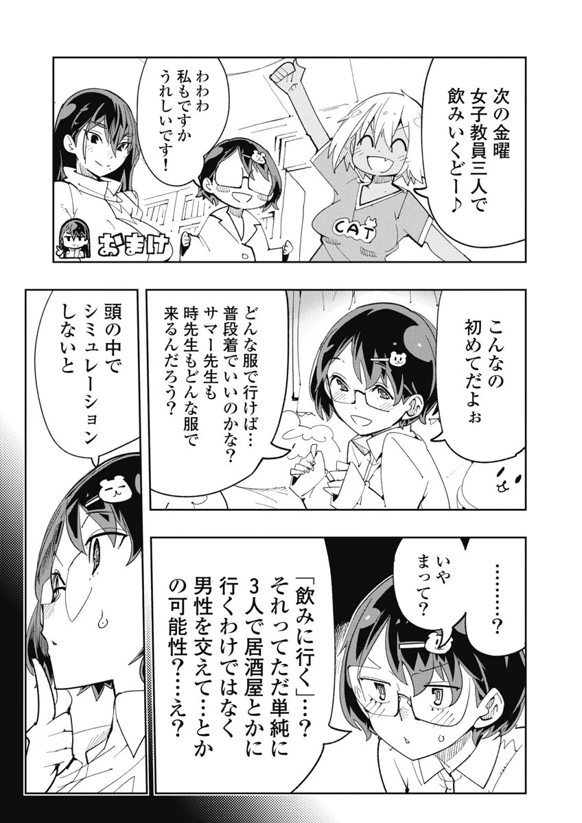 หน้า 156