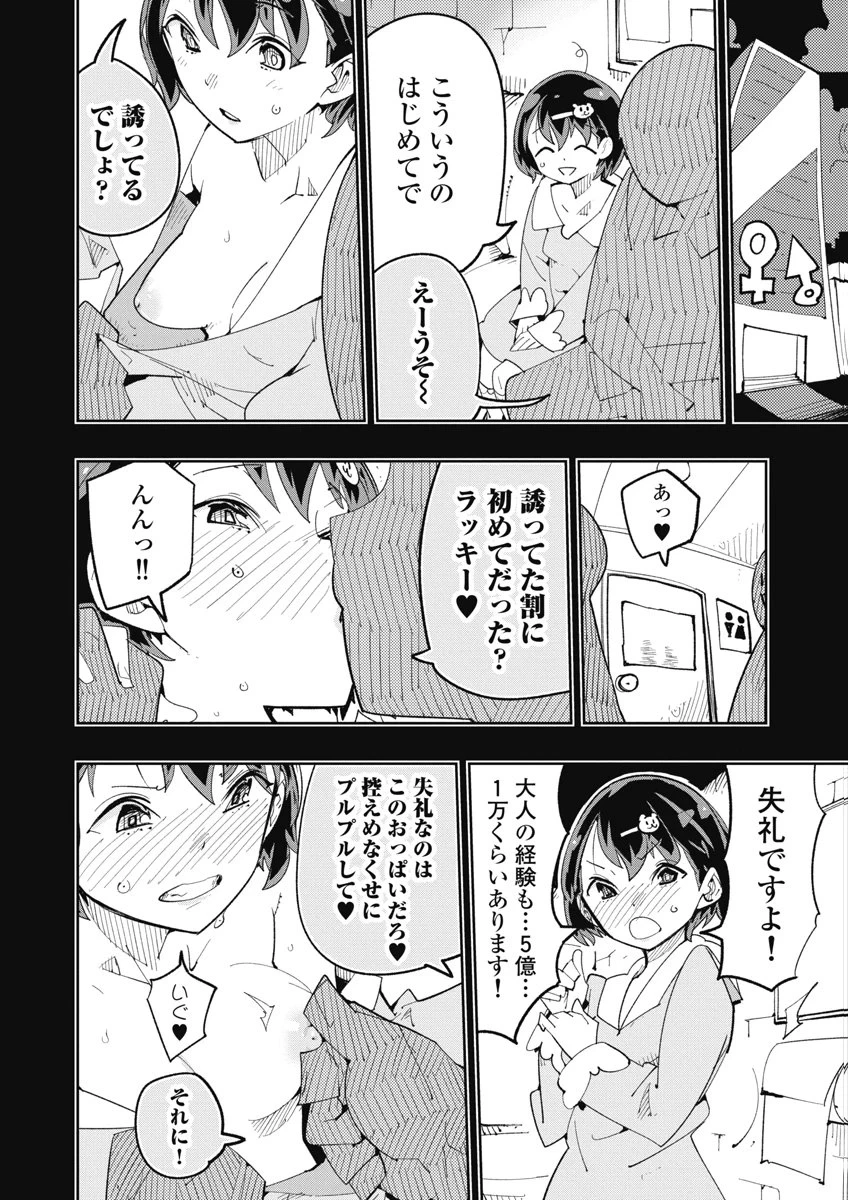 หน้า 157