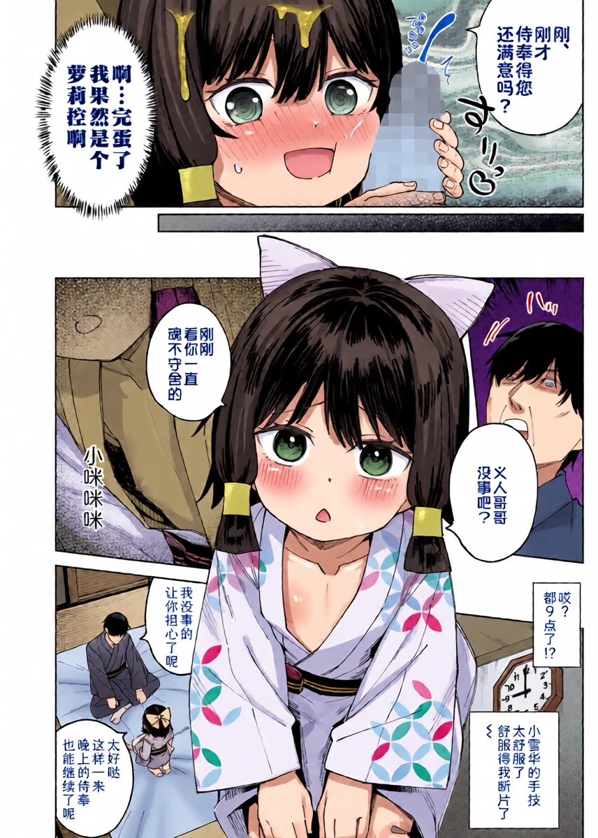 หน้า 10