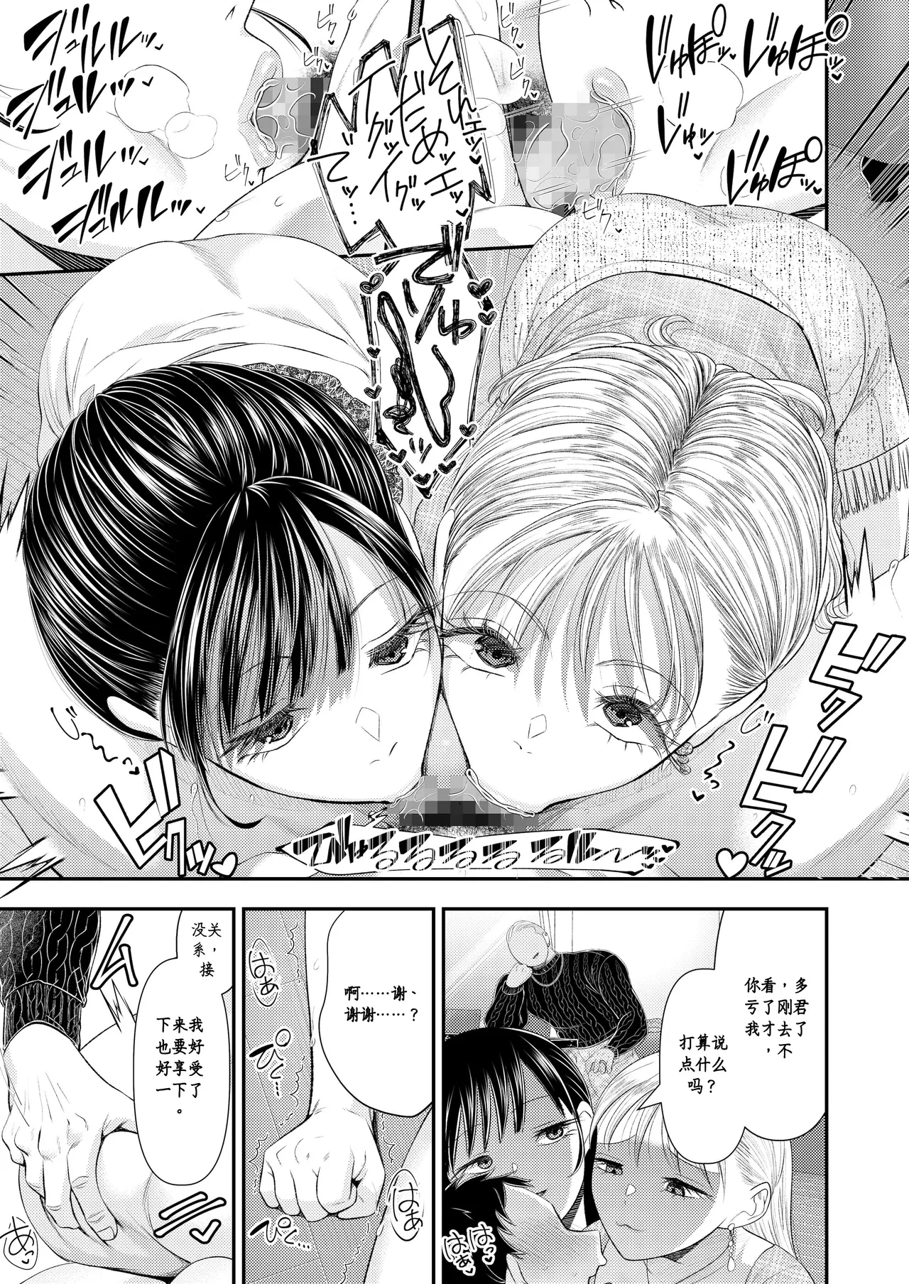 หน้า 26