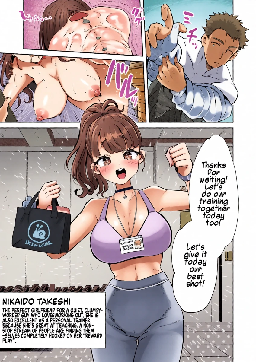 [Kamiya Zuzu] Rental? Kanojo Bangaihen ~Nikaidō Gohōbi Massāji~ | Rental? Girlfriend Side Story ~Nikaido's Reward Massage~
