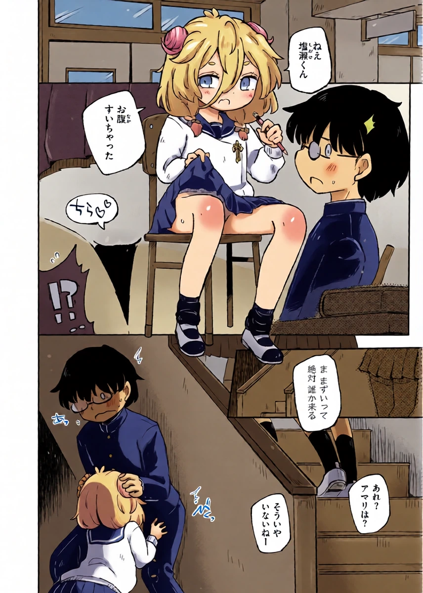 หน้า 12