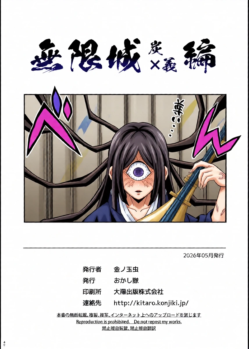 หน้า 42