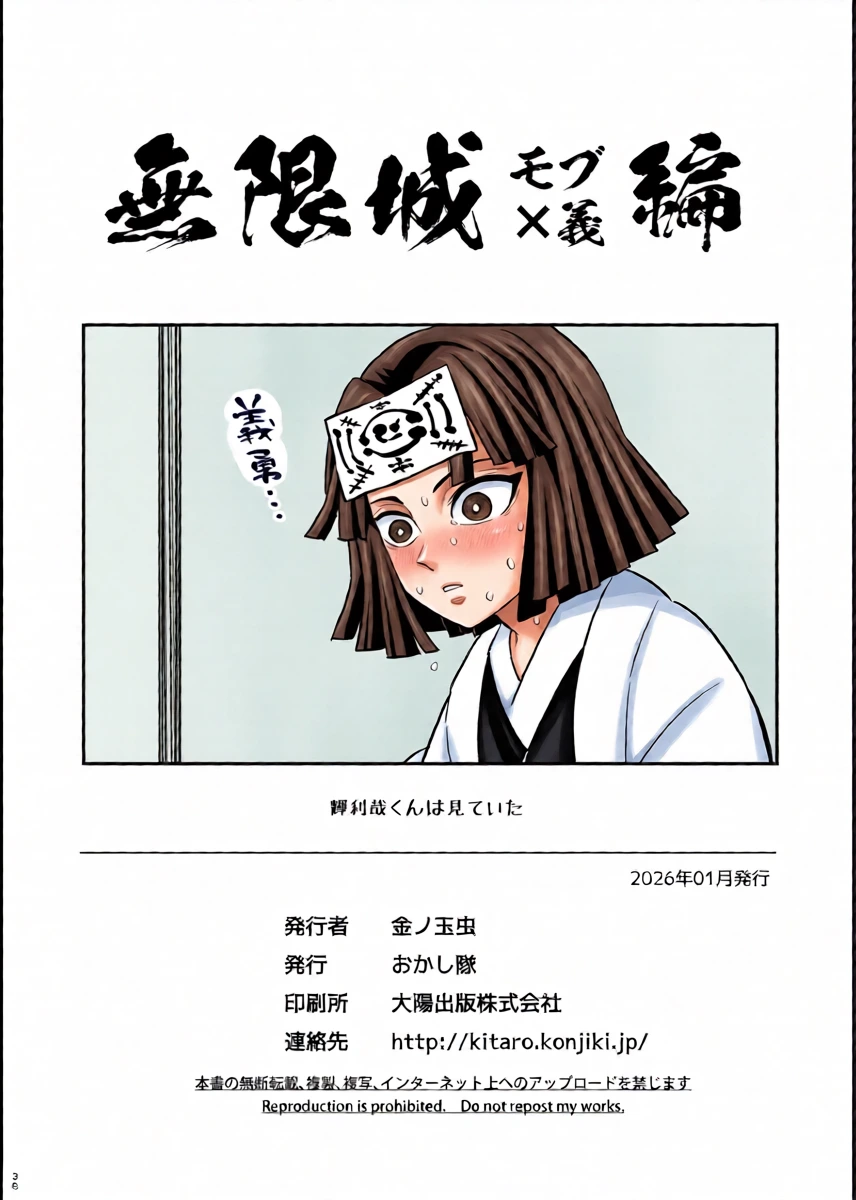 หน้า 38