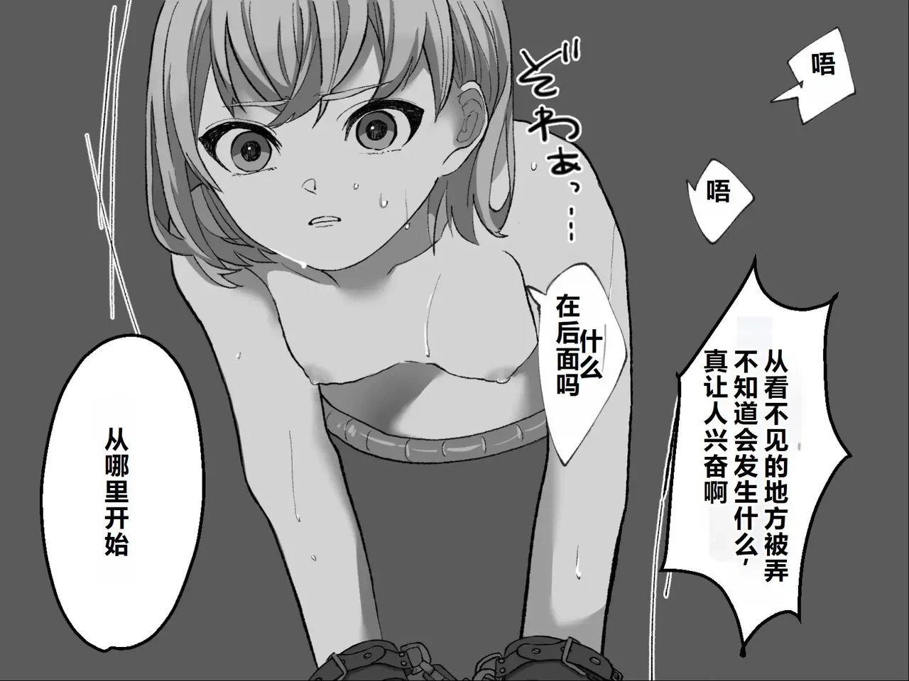 หน้า 82