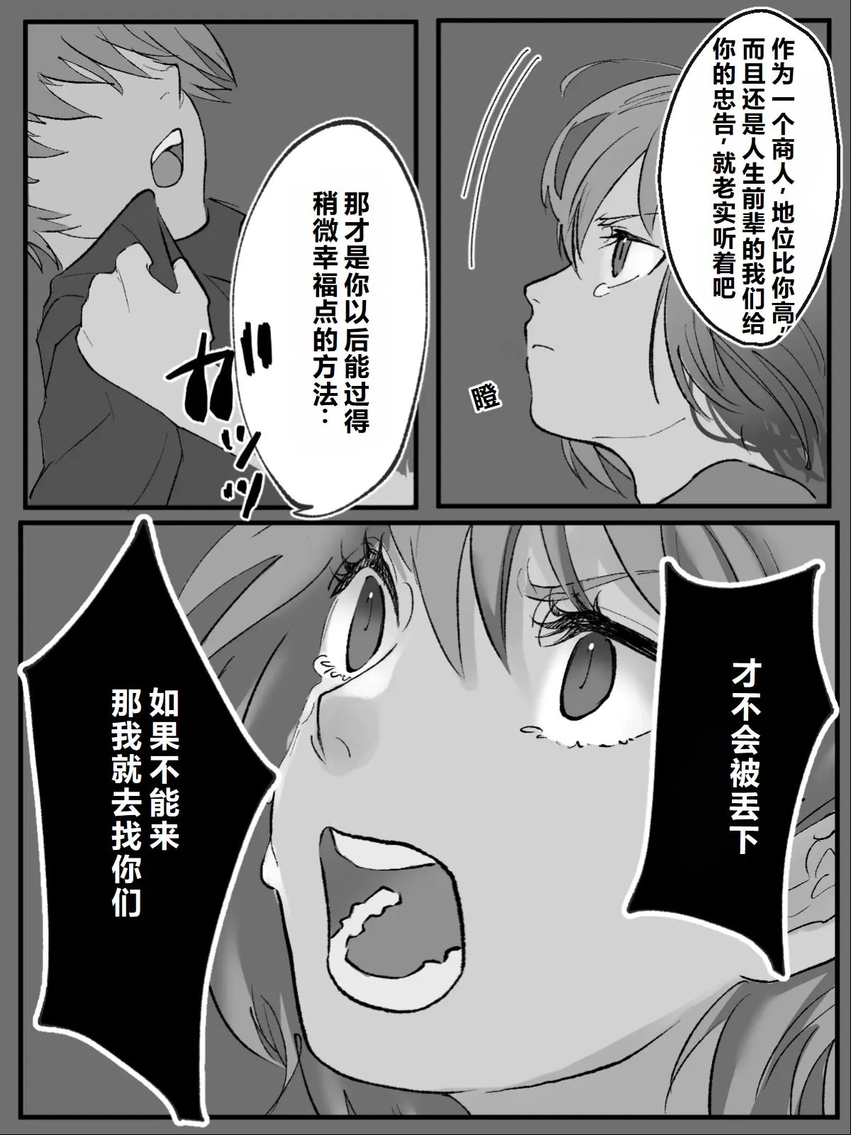 หน้า 210
