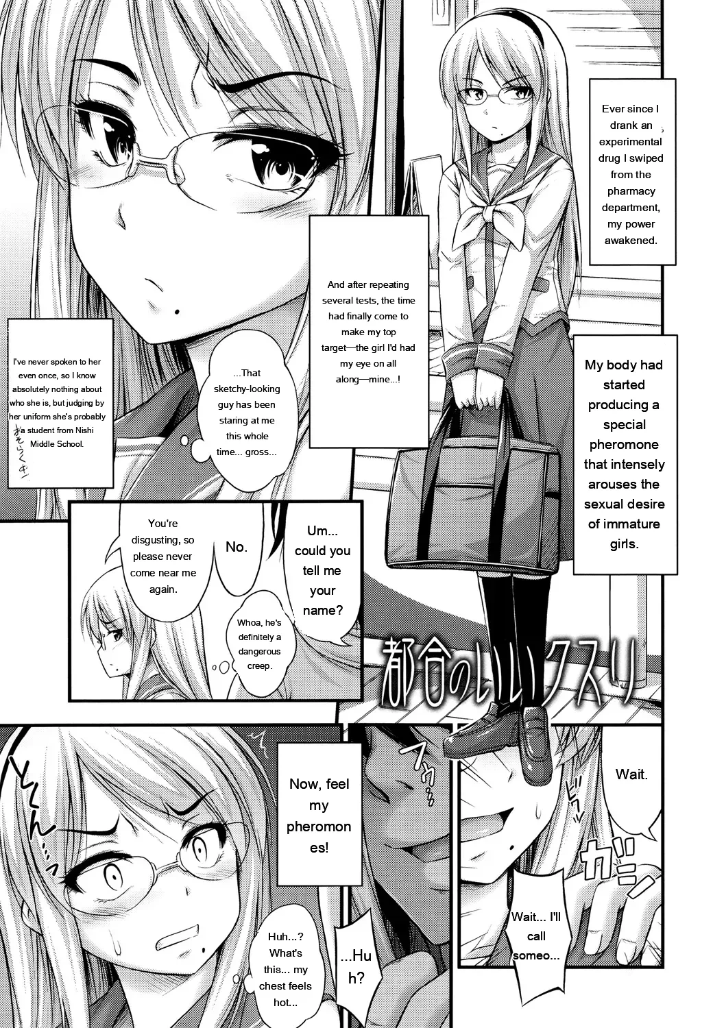 หน้า 123