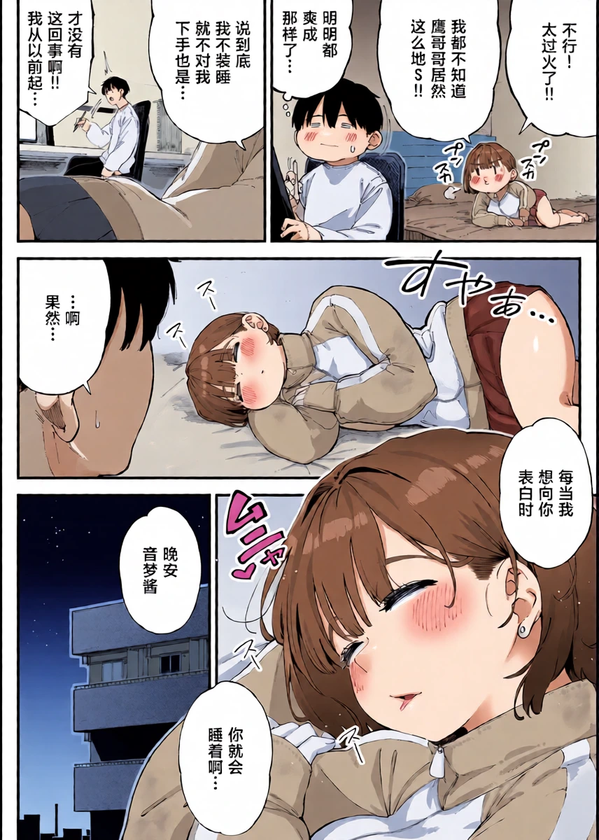 หน้า 31