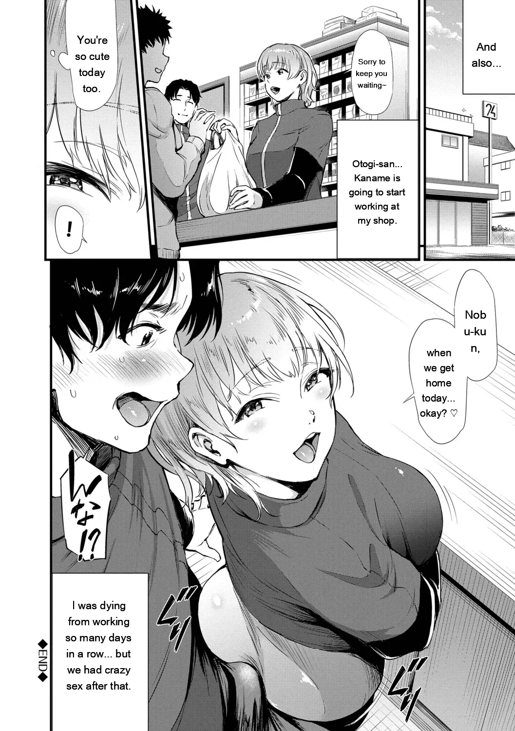 หน้า 113