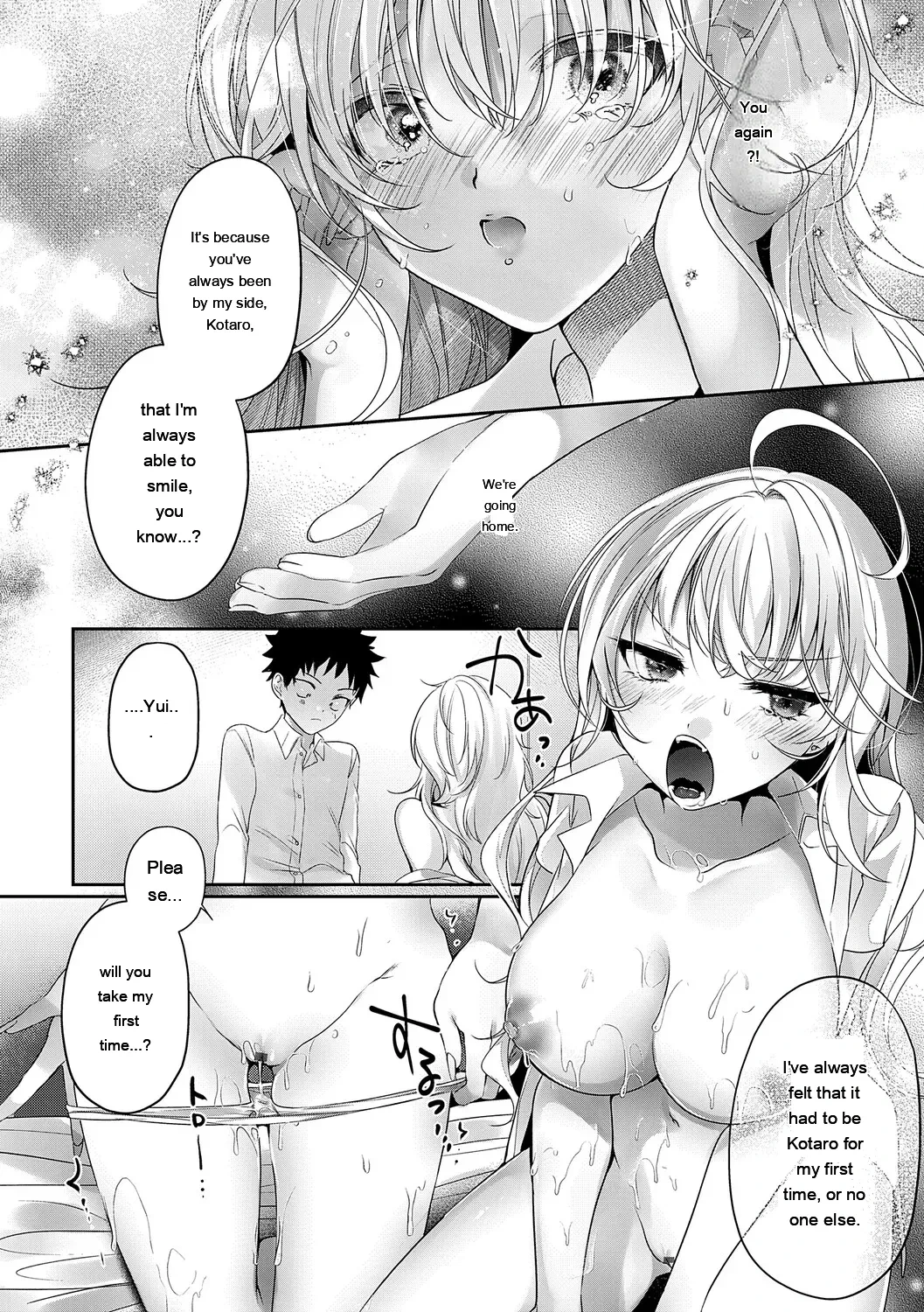 หน้า 18