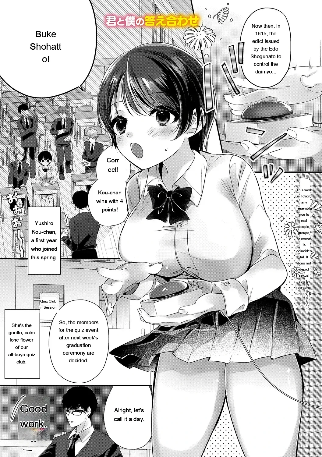 หน้า 113