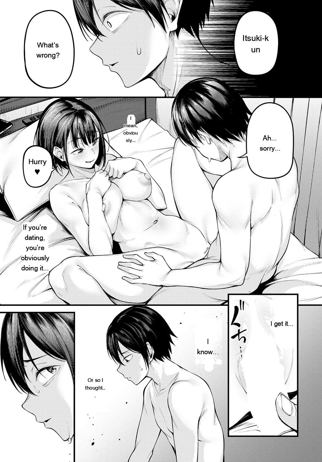 หน้า 87