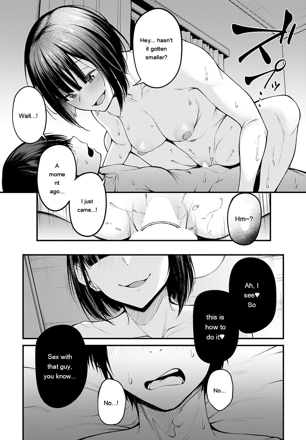 หน้า 99