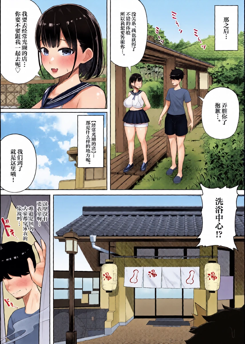 หน้า 11