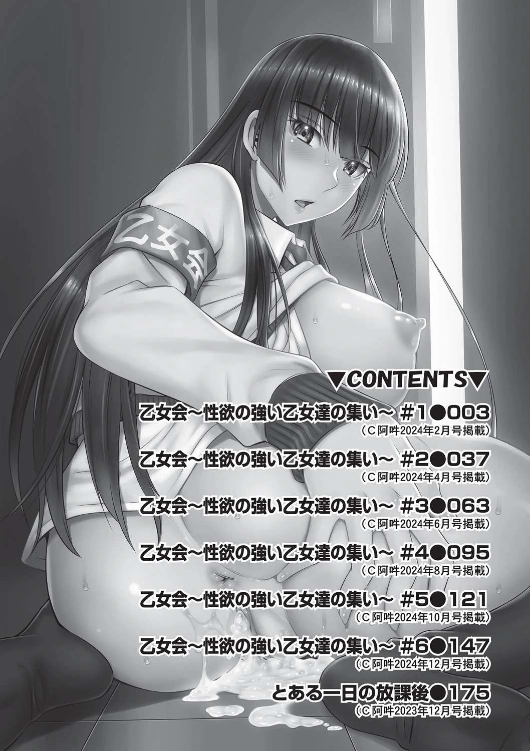 หน้า 201