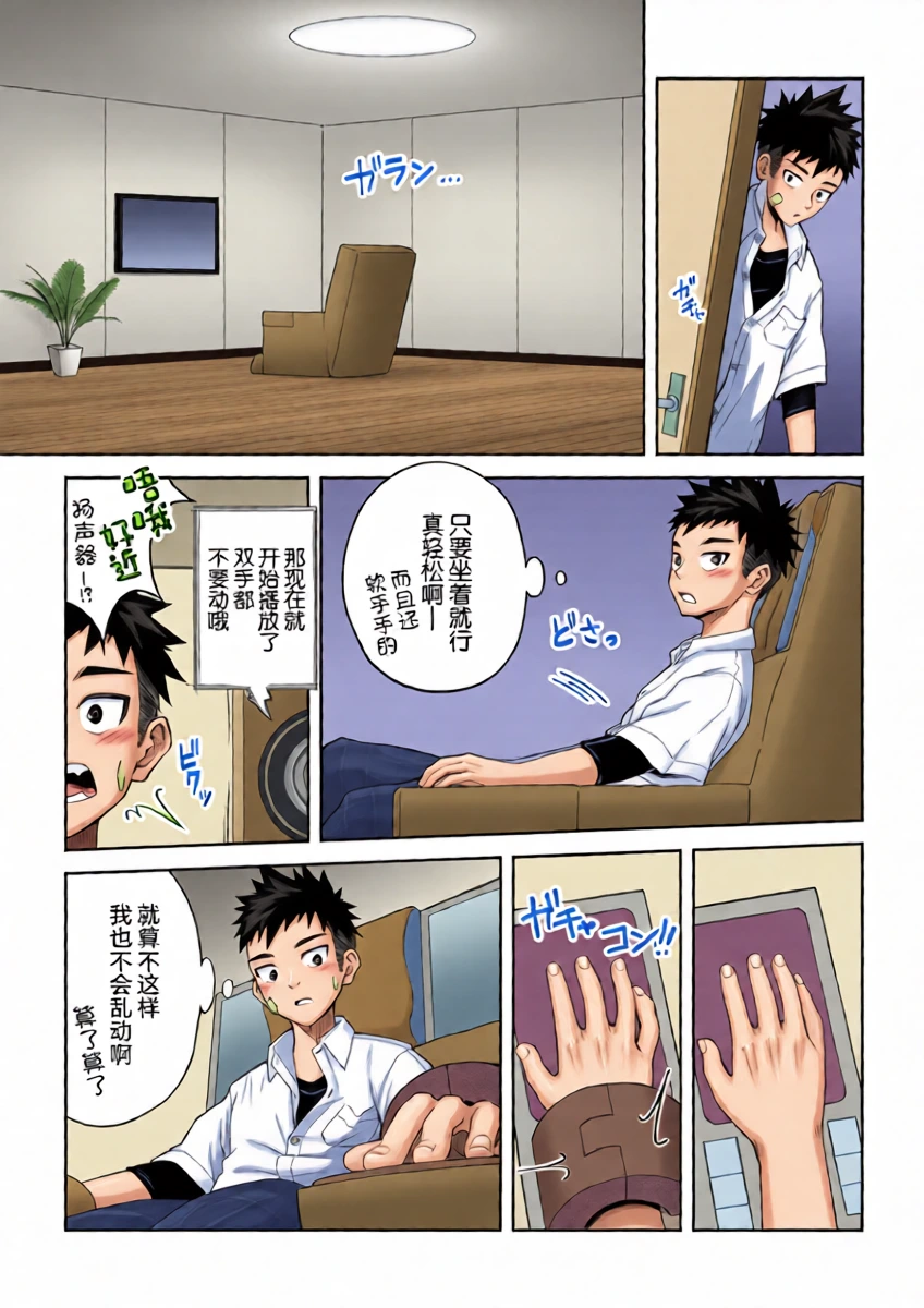 หน้า 4