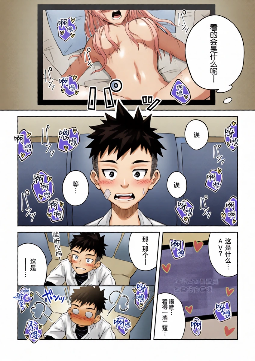หน้า 5