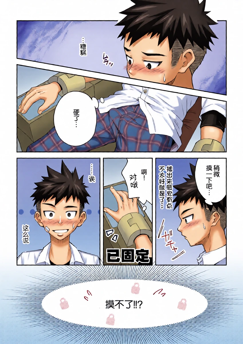 หน้า 6