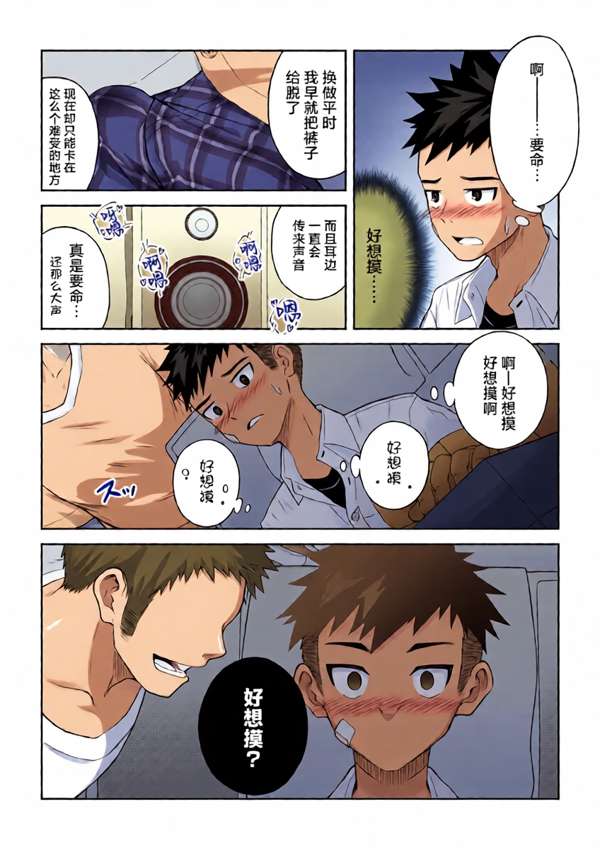หน้า 8