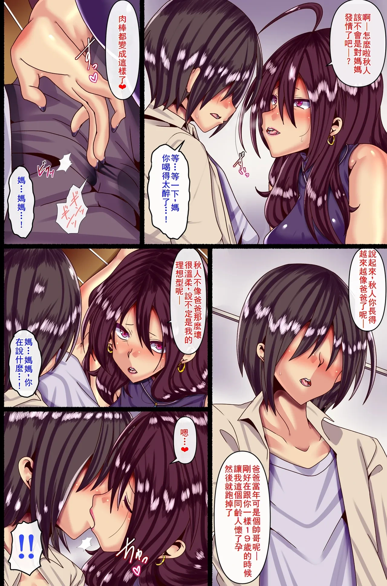 หน้า 5