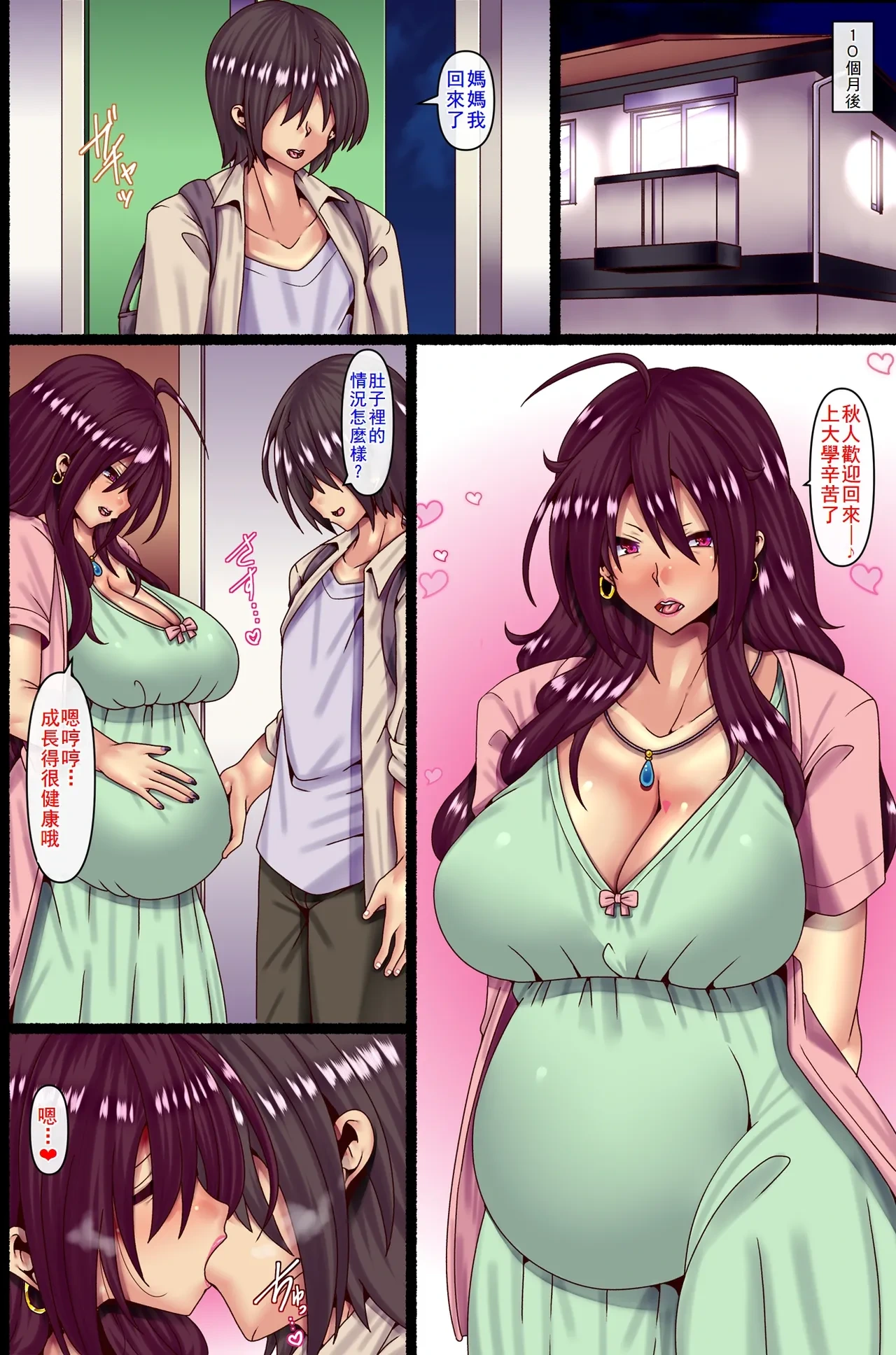 หน้า 29