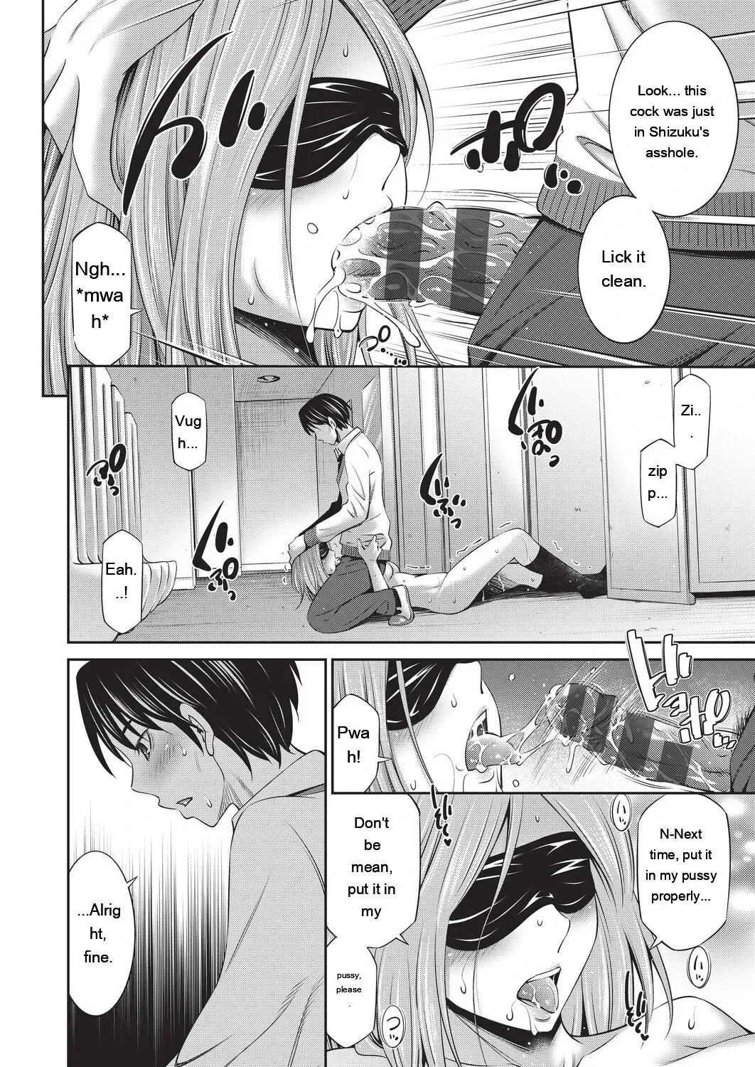 หน้า 113