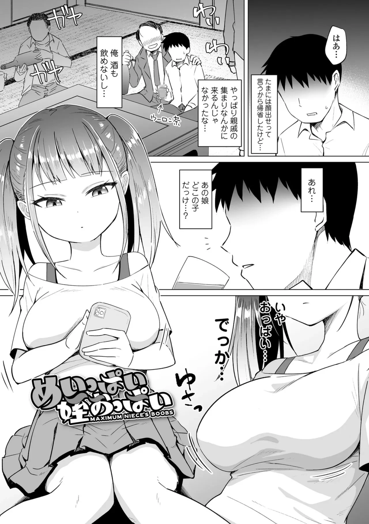 หน้า 5