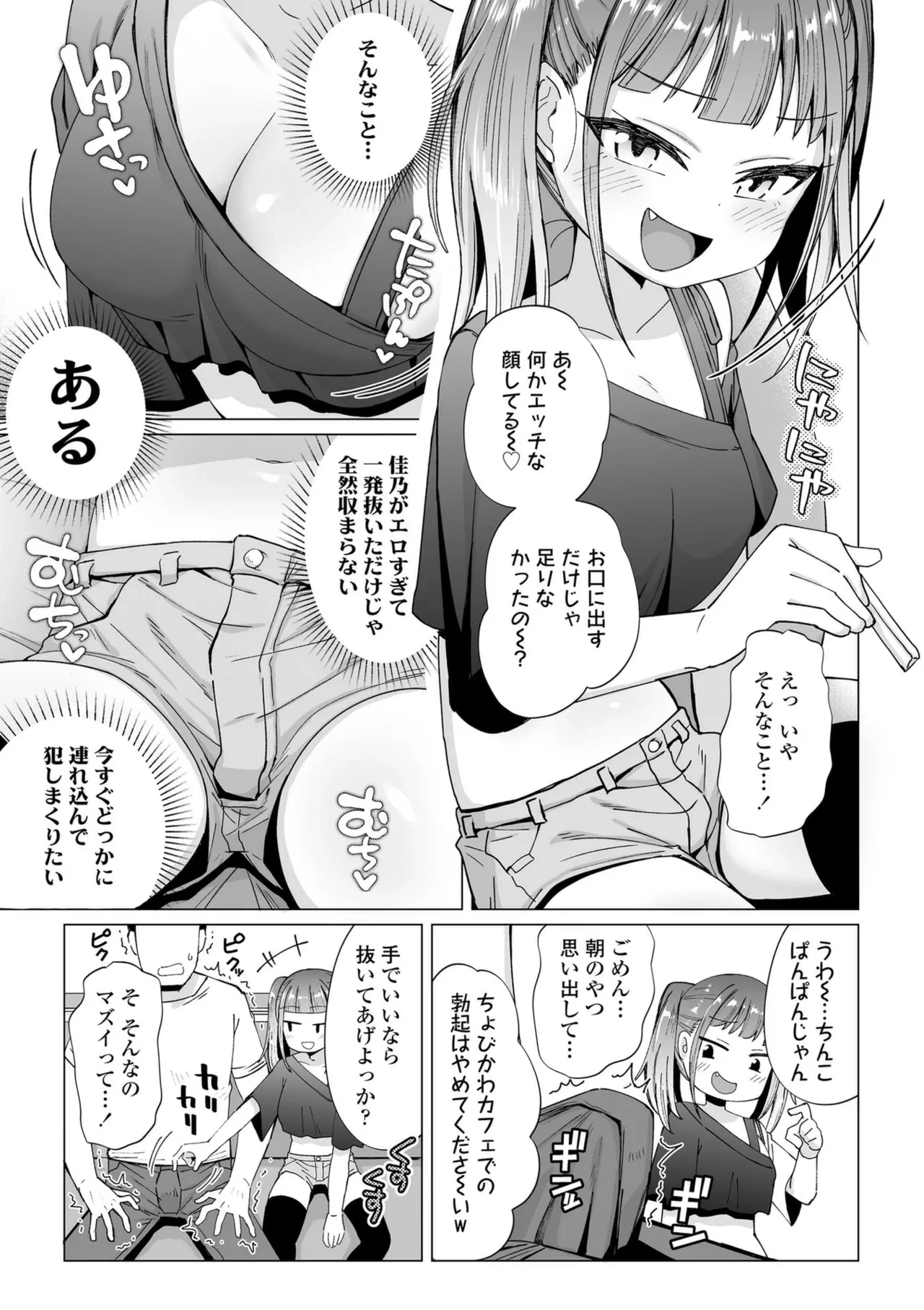 หน้า 33
