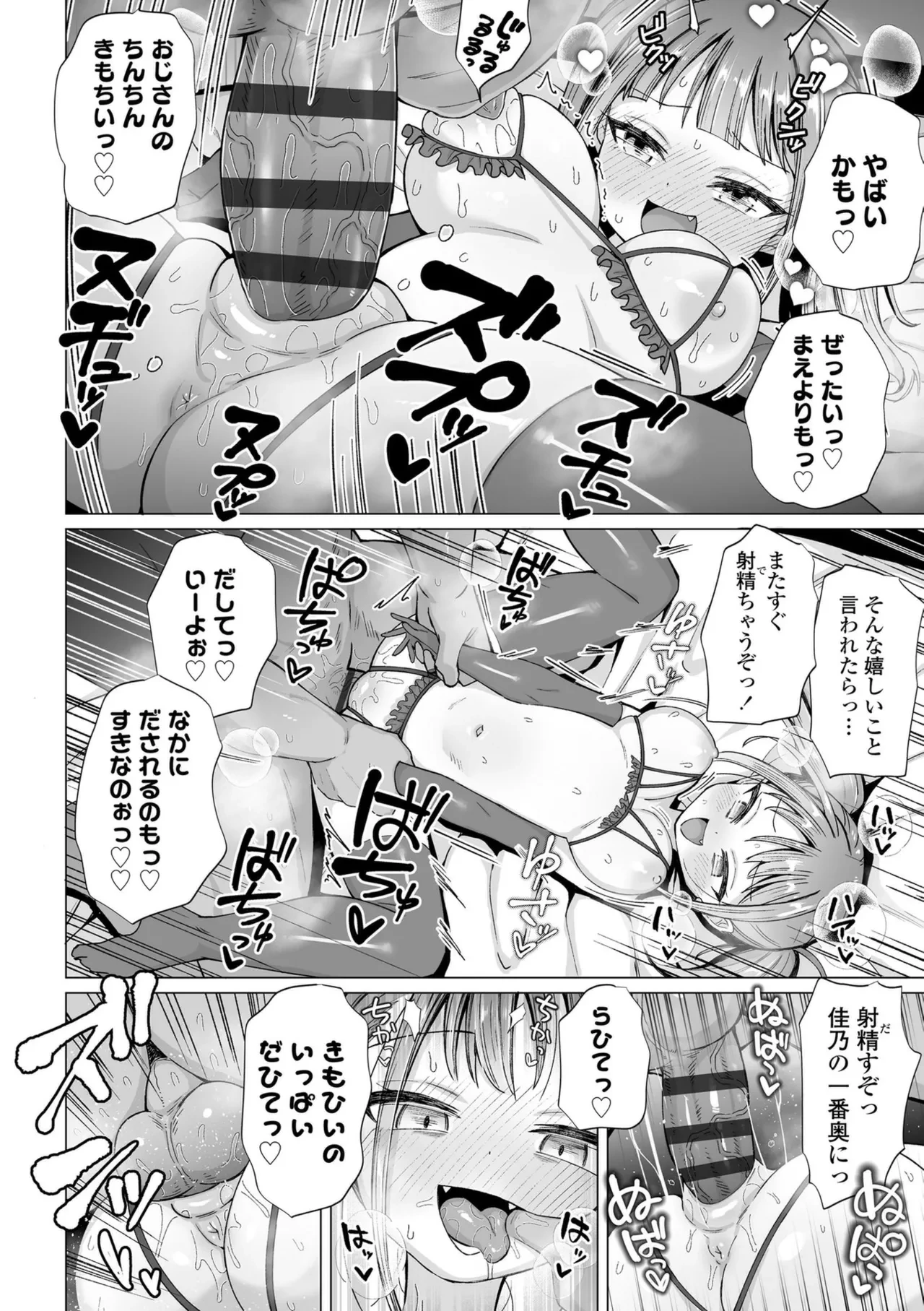 หน้า 48