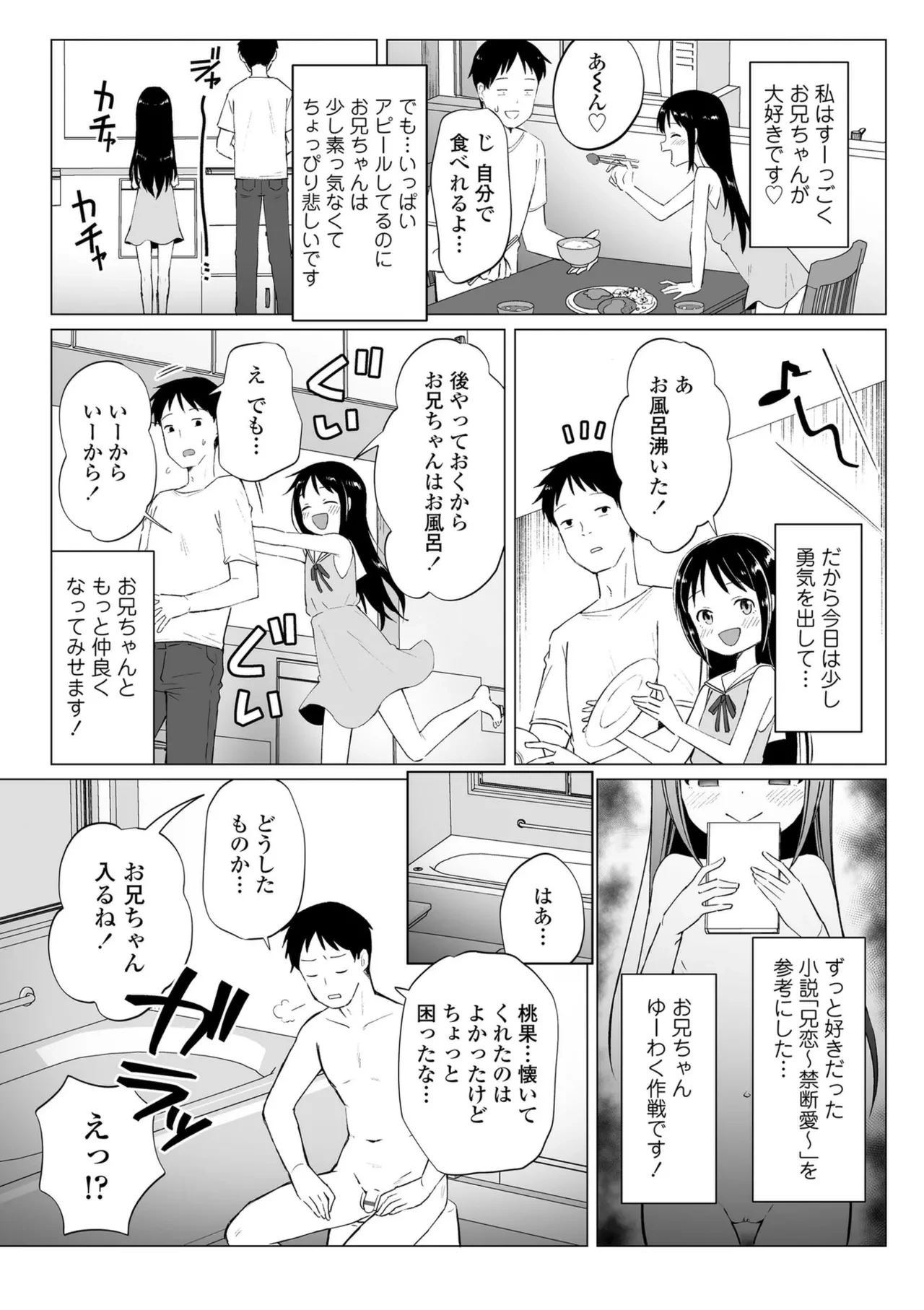 หน้า 59