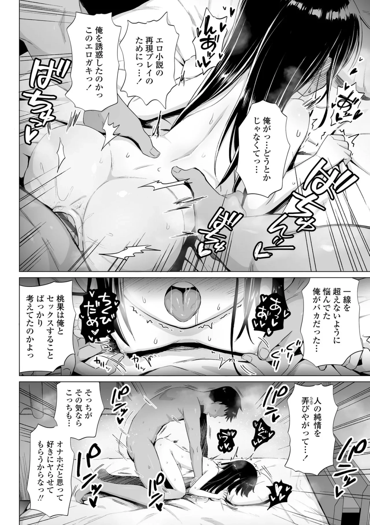หน้า 74