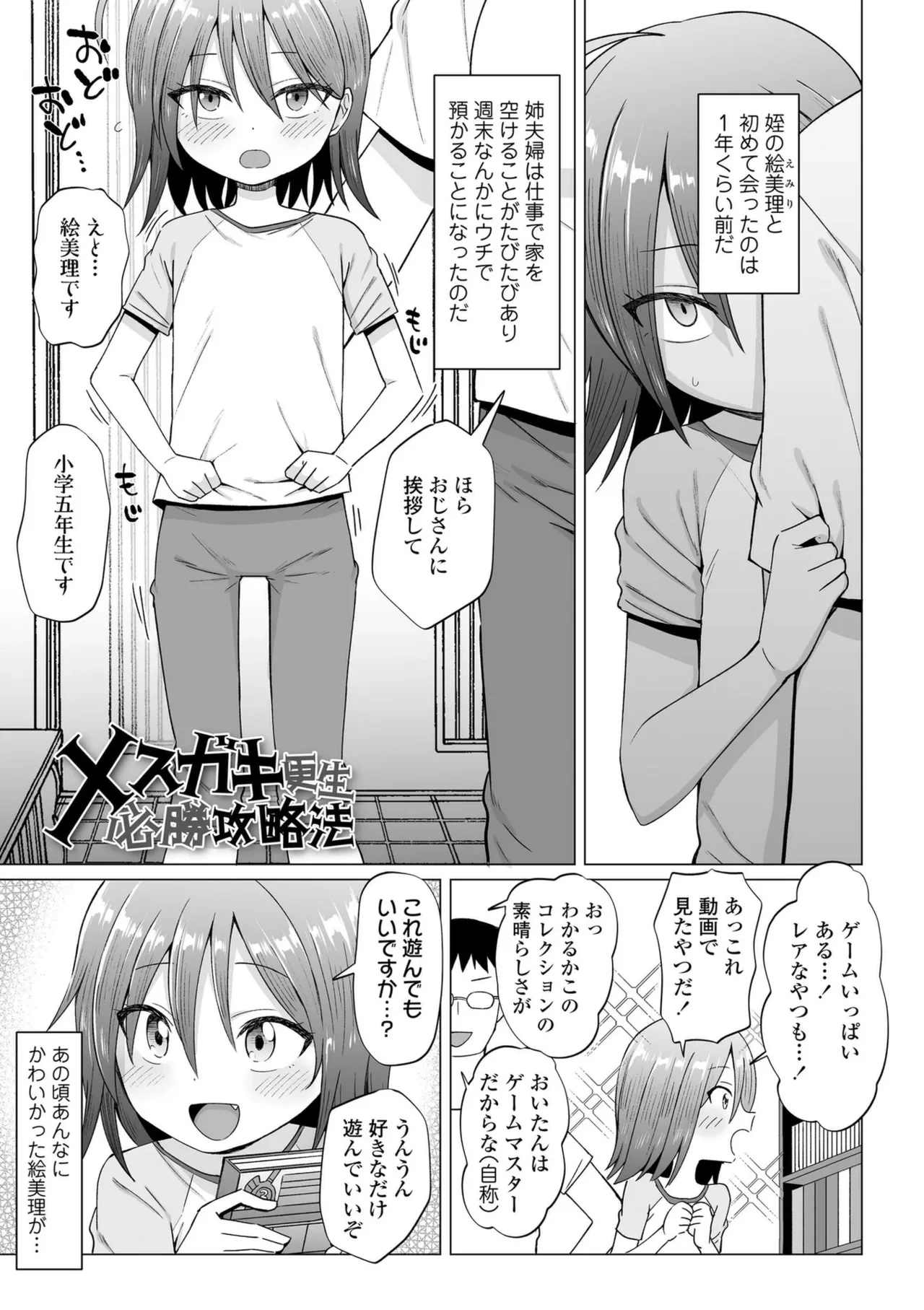 หน้า 105