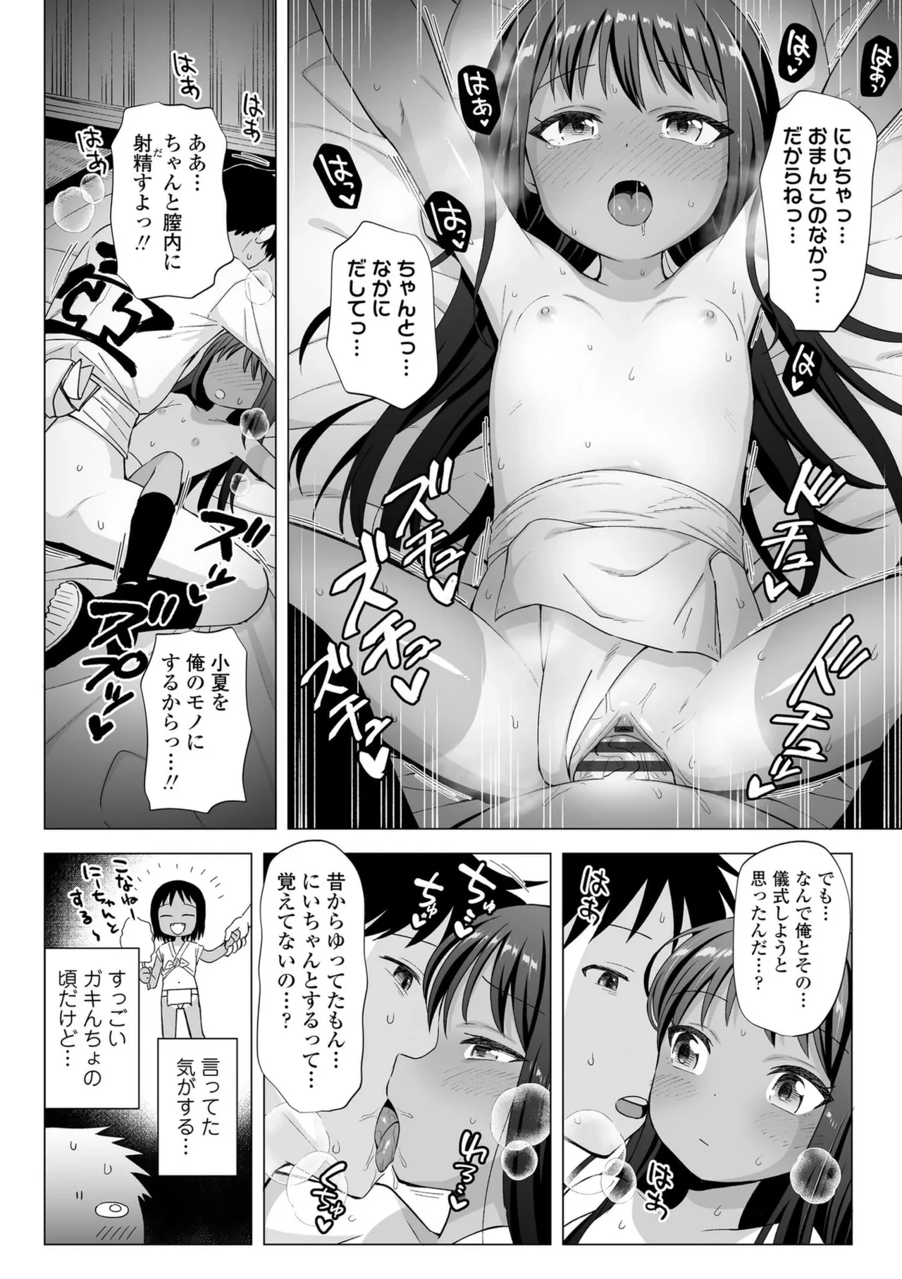 หน้า 140