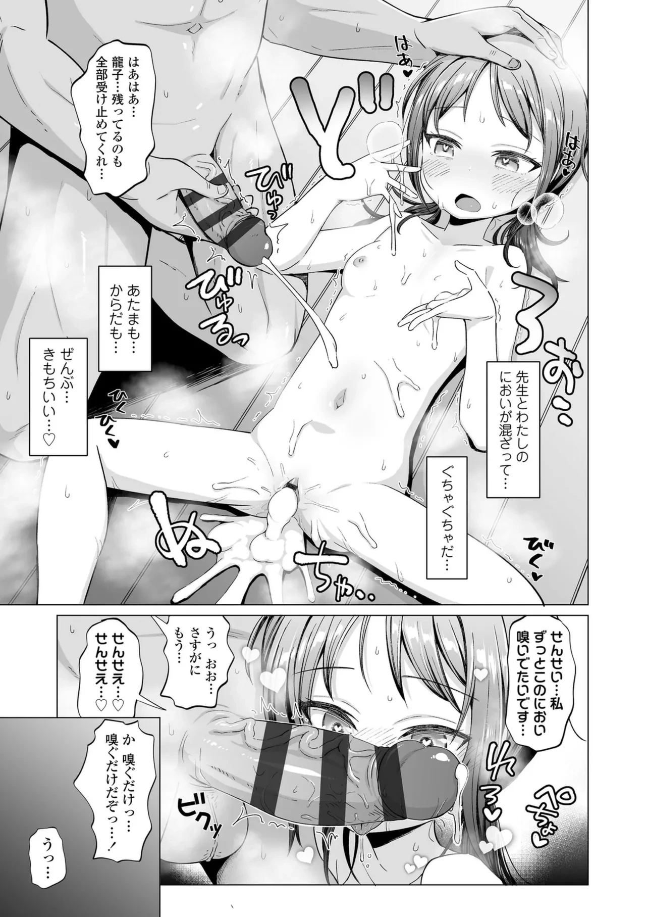 หน้า 167