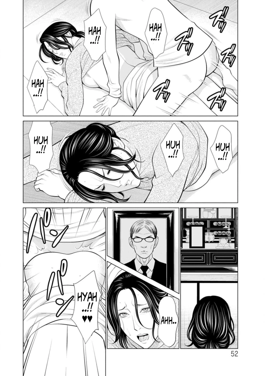 หน้า 51